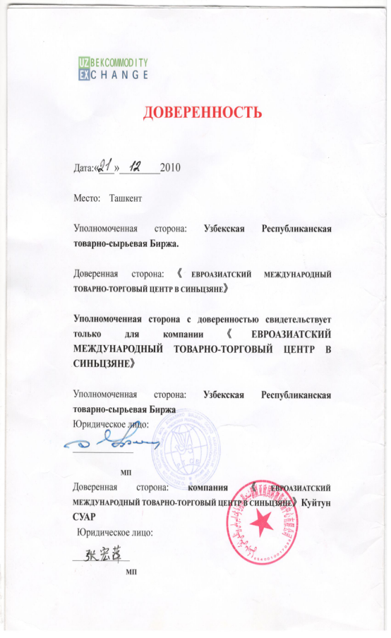 1533355903985034558.png 大事记12630.png