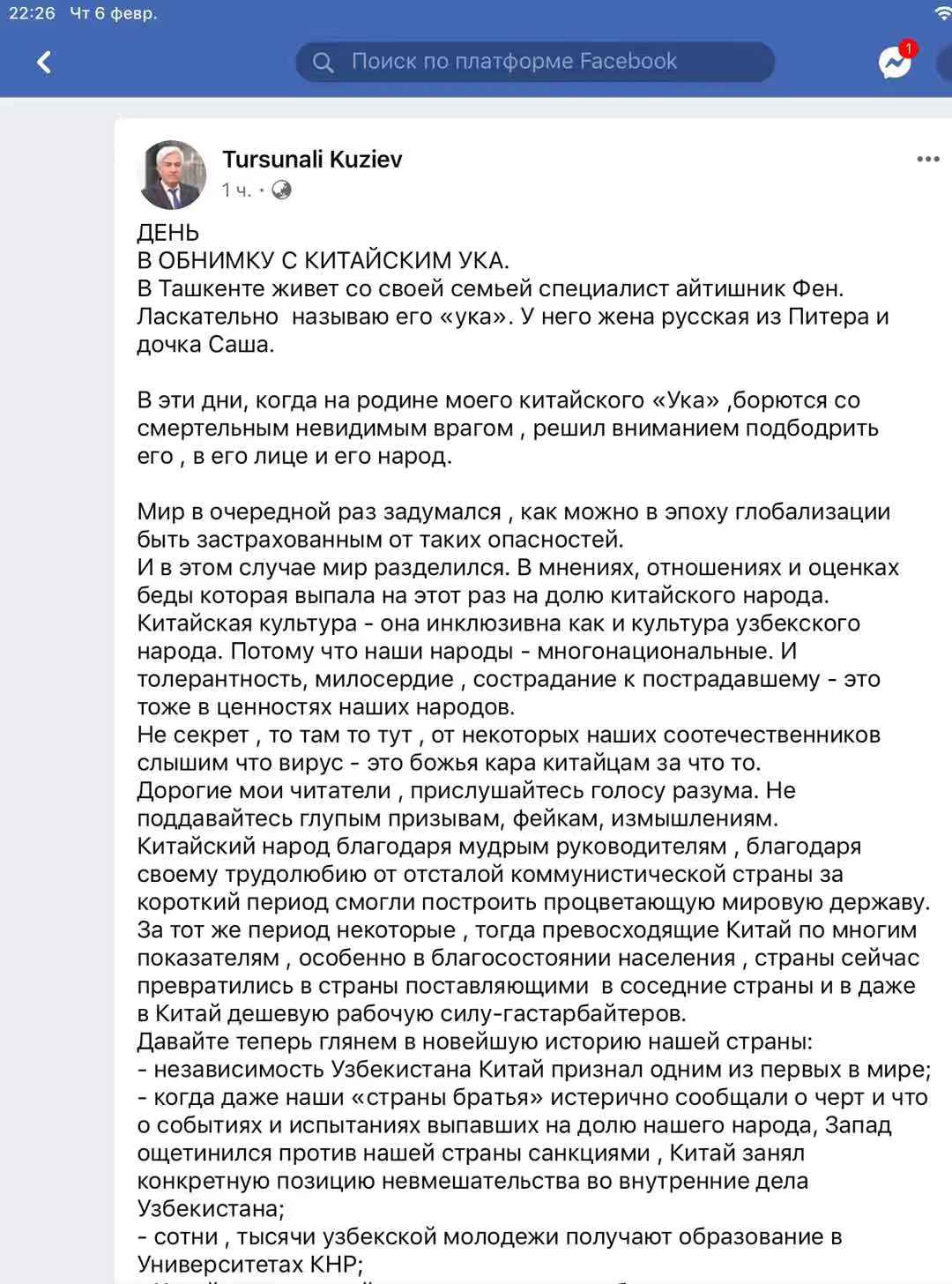 1581595045691032860.jpg 微信图片_20200213195450.jpg