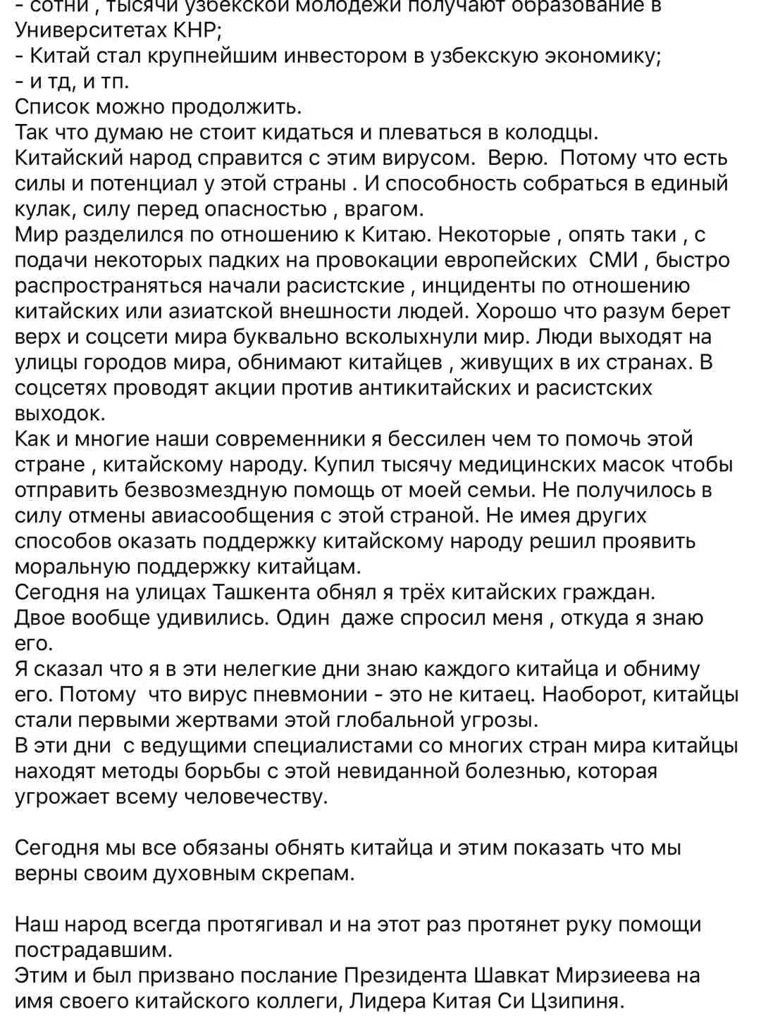 1581595064427039556.jpg 微信图片_20200213195457.jpg